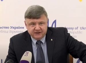 ՀՀ-ում Ուկրաինայի գործերի ժամանակավոր հավատարմատարի ասուլիսը․ ՈՒՂԻՂ