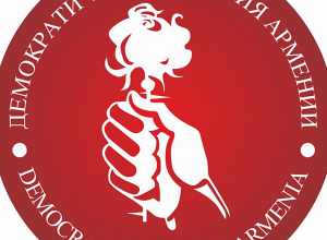 ՀԴԿ-ն իշխանություններին կոչ է անում ճանաչել Արցախի անկախությունը