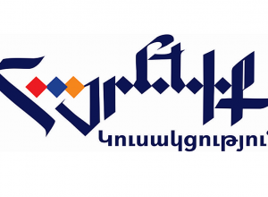 «Հայրենիք» կուսակցությունը հայտարարություն է արել