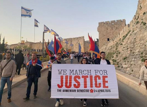 Երուսաղեմում Հայոց ցեղասպանության 107-րդ տարելիցին նվիրված բողոք-երթ է անցկացվել