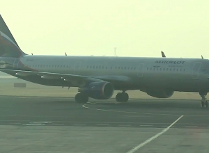 Критерии ввоза предметов личного пользования воздушным транспортом на таможенную территорию ЕАЭС