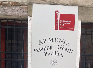 Վենետիկի ժամանակակից արվեստի 59-րդ բիենալեի շրջանակում բացվել է Հայաստանի տաղավարը