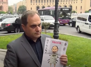 Բողոքի ակցիա՝ հրապարակում․ ՈՒՂԻՂ