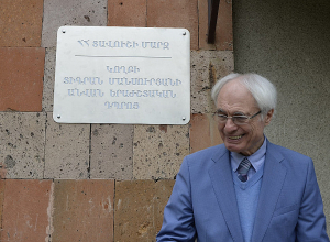 Կողբի երաժշտական դպրոցն անվանակոչվեց մեծանուն կոմպոզիտոր Տիգրան Մանսուրյանի պատվին