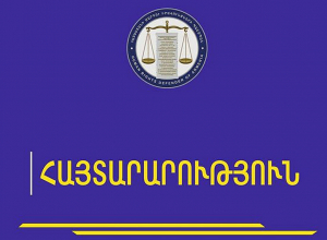 Ոստիկանները կրկին անչափահաս ցուցարարի են բերման ենթարկել. ՄԻՊ