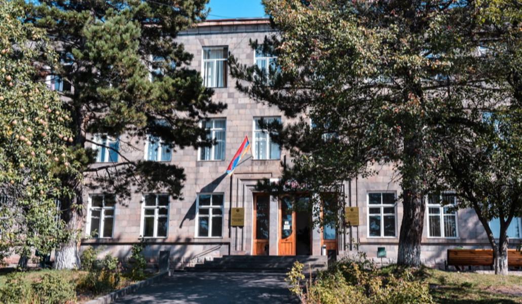 Գորիսի պետական համալսարան