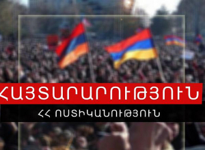 Այս պահին մայրաքաղաքում փակ փողոցներ ու տրանսպորտային հանգույցներ չկան