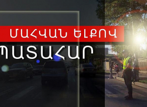 Վարորդն ընկել է ինքնաբերաբար ընթացող մեքենայի տակ և մահացել