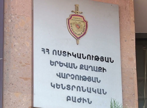 Սպանության մեղադրանքով հետախուզվողի են հայտնաբերել