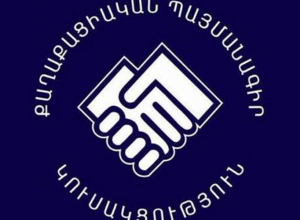 ՔՊ-ն համագումար անցկացնելու որոշում է կայացրել