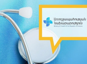 Առողջապահության նախարարությունը ՀՀ-ում կապիկի ծաղիկով վարակվածության մասին հայտարարություն է տարածել