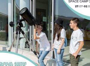 Մեկնարկում է «Տիեզերական ճամբար 2022»-ի հայտագրումը