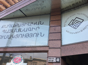 Նիկոլ Փաշինյանի գլխավորությամբ ՔՊ վարչության նիստ է տեղի ունեցել