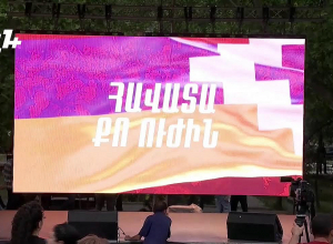 Ընդդիմության հանրահավաքը․ ՈՒՂԻՂ