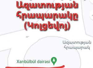 Դատապարտում են Google-ի կողմից Արցախի տարածքների ադրբեջանական անվանափոխությունը