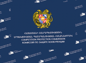 «ԷԿՈ» բառի կիրառմամբ հավկիթների իրացման փաստի առթիվ երեք ընկերության նկատմամբ ՄՊՀ-ն հարուցել է վարույթներ
