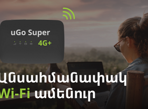 UCOM OFFERS UNLIMITED INTERNET ACCESS WITH “WI-FI ON THE GO&quot;