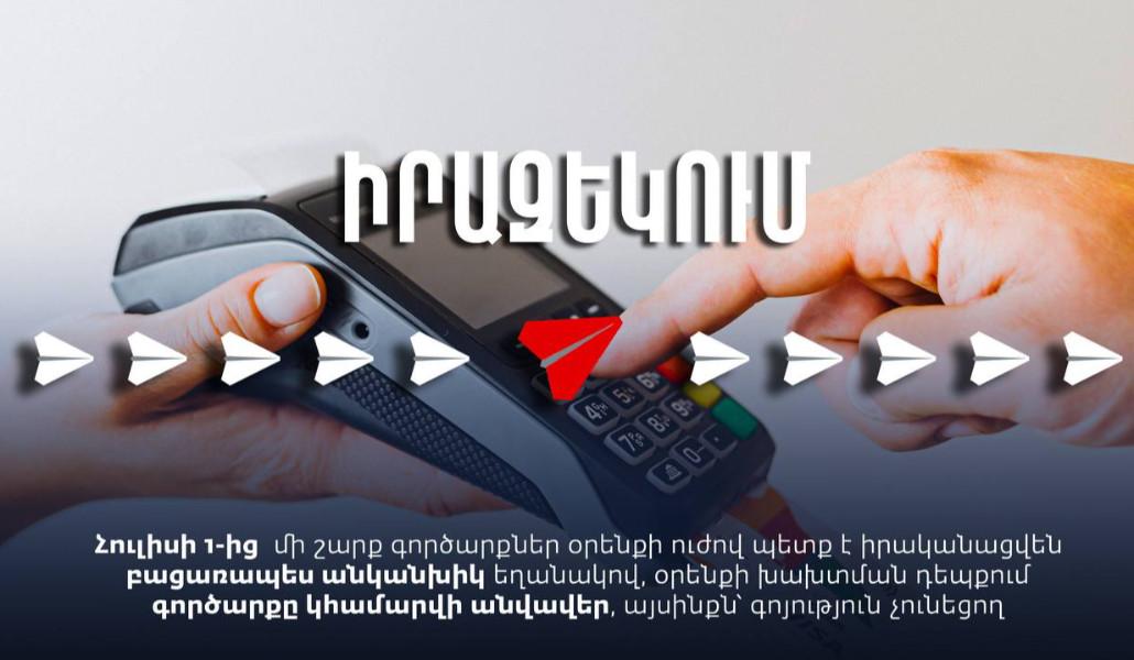 76371A37-E600-41D0-8FCE-1BEF51B846A0