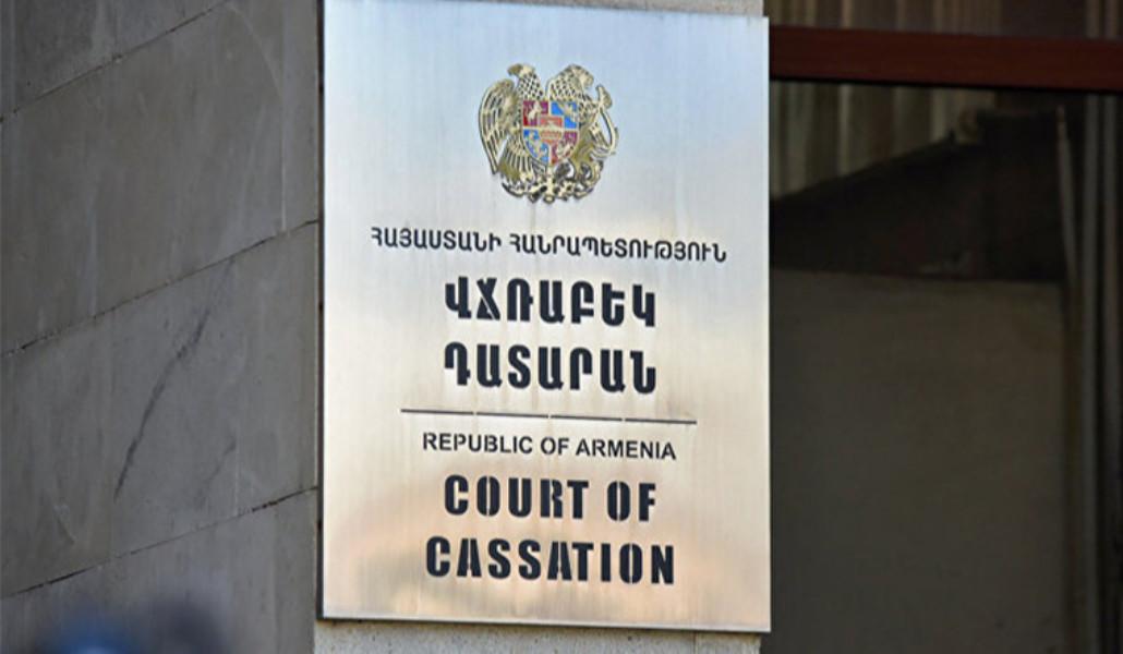 Վճռաբեկ-դատարան