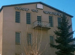 Խոշոր չափերով հարկերը վճարելուց խուսափելու դեպք է հայտնաբերվել «Մխիթար Գոշ» համալսարանում