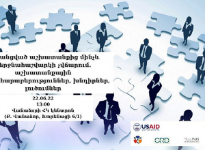 Չգրանցված աշխատանքից մինչև վերջնահաշվարկի չվճարում․ աշխատանքային իրավահարաբերություններ, խնդիրներ