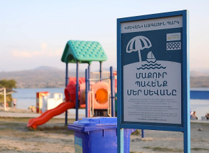 Ջրափրկարարները քաղաքացուն դուրս են բերել ափ