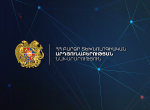Հայաստանի ամբողջ տարածքում կարճ ժամանակով դադարեցվել է հեռուստատեսային և ռադիո հեռարձակումը․ ԲՏԱՆ
