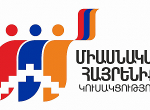 ԱՀ ԱԺ «Միասնական հայրենիք» խմբակցության հայտարարությունը