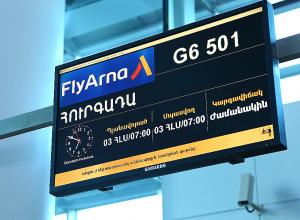 Fly Arna-ն իրականացրեց առաջին չվերթը դեպի Հուրգադա