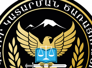 Կարևոր իրազեկում Հարկադիր կատարումն ապահովող ծառայությունից