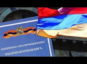 Ընդդիմության երթը՝ Սահմանադրության օրվա առթիվ․ ՈՒՂԻՂ