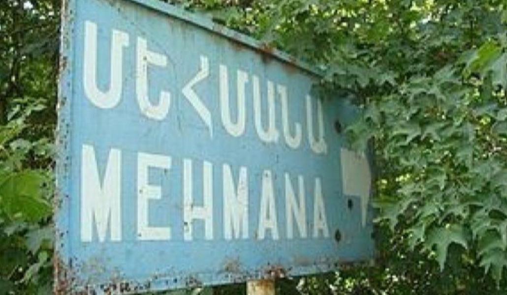 մեհմանա