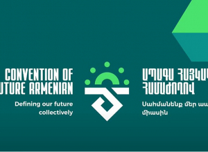 Ապագա Հայկականի Համաժողովի մեկնարկը. ՈՒՂԻՂ