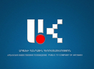 Արցախի հանրային հեռուստատեսությունը մի քանի օրով դադարեցնում է հեռարձակումը