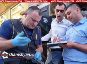 Զինված հարձակում Երևանում. մտել են օտարերկրացիների գրասենյակ, փող ու հեռախոսներ հափշտակել