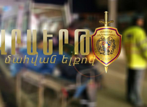 Ոչ թե սպանել էին, այլ վրաերթի ենթարկել