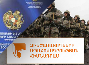 Պատերազմում ոտքը կորցրած սպային զրկել են կարգից ու ամենամսյա փոխհատուցումից