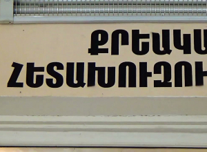 Մահացել էր վրաերթի հետևանքով․ ոստիկանության բացահայտումը