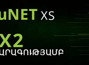 UCOM  Ֆիքսված ծառայության UNET XS բաժանորդները կօգտվեն X2 արագությամբ ինտերնետից