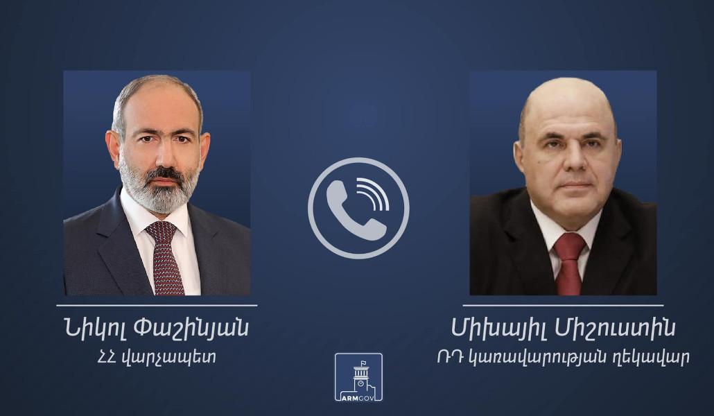 Միշուստին-Փաշինյան