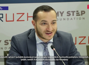 Սկսվել է «Ներուժ 3.0» սփյուռքի տեխնոլոգիական ծրագրի հայտադիմումների ընդունումը