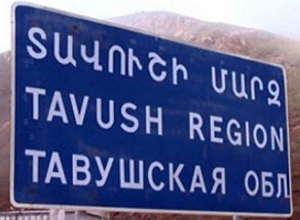 Շարունակվում ՄԻ պաշտպանի նախաձեռնությամբ մեկնարկած մշտադիտարկման այցերը Տավուշի մարզում