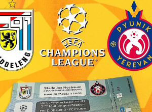 «Դյուդելանժ» - «Փյունիկ» խաղը կանցկացվի խստացված պայմաններում