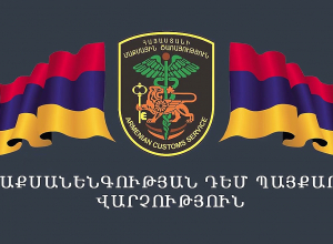 Թուրքիայից Հայաստան ժամանած ՀՀ երկու քաղաքացիների ուղեբեռում հայտնաբերվել են ՀՀ-ում չգրանցված տարբեր տեսակի դեղամիջոցներ