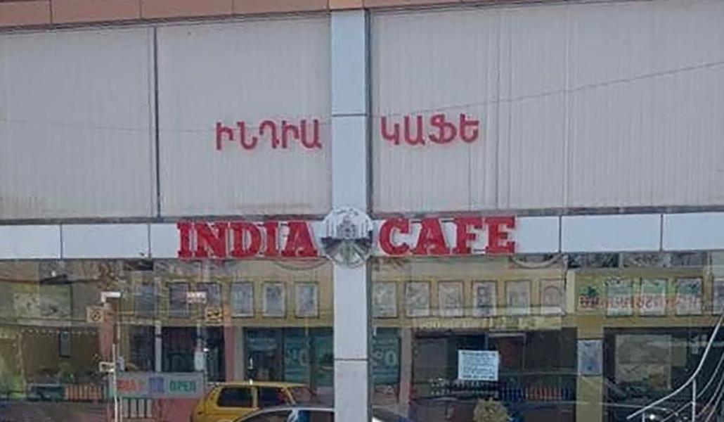 296243611_419435376887520_6052359029354167433_n