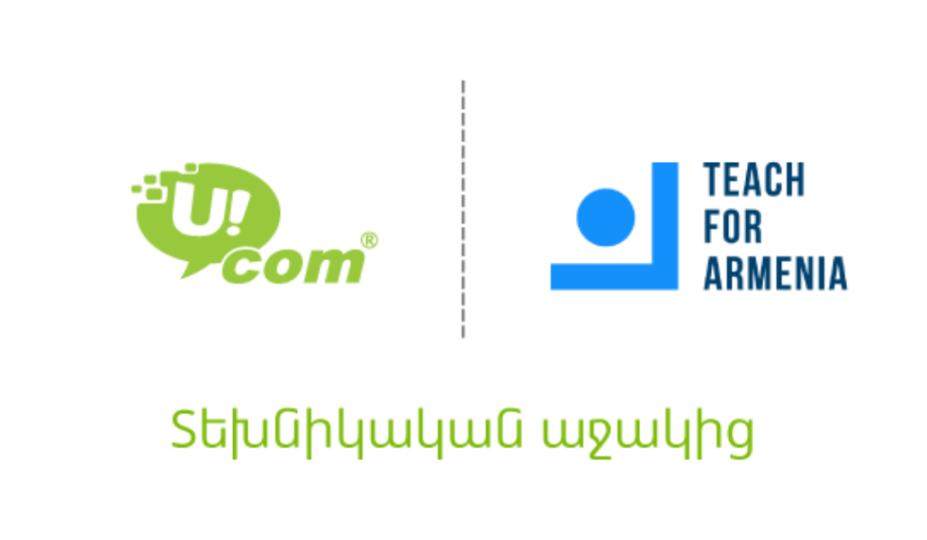 գովազդ
