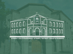 Արցախի ԱԳՆ-ն կոչ է անում միջազգային հանրությանը