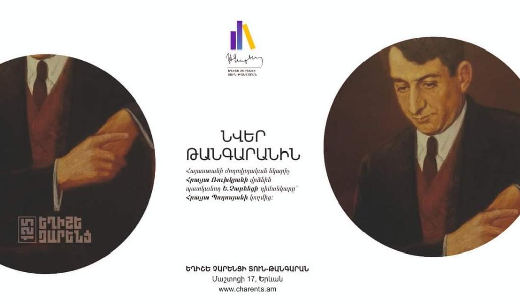 FB_IMG_1659684141148