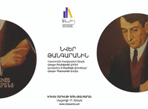 Բարերարը ձեռք է բերել Չարենցի դիմանկարը եւ կնվիրի