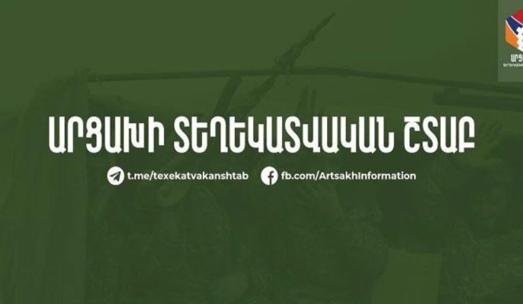 arcaxi-teghekatvakan-shtaby-pa-n245737-1